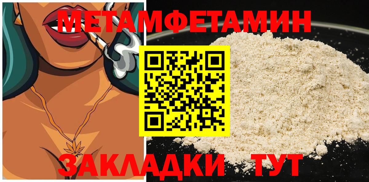 АМФ  Amphetamine 97%  Вход с VPN  Амфетамин  Учалы 