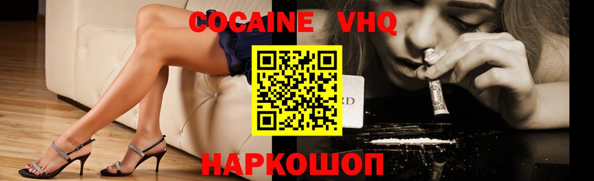 COCAIN Fish Scale Учалы