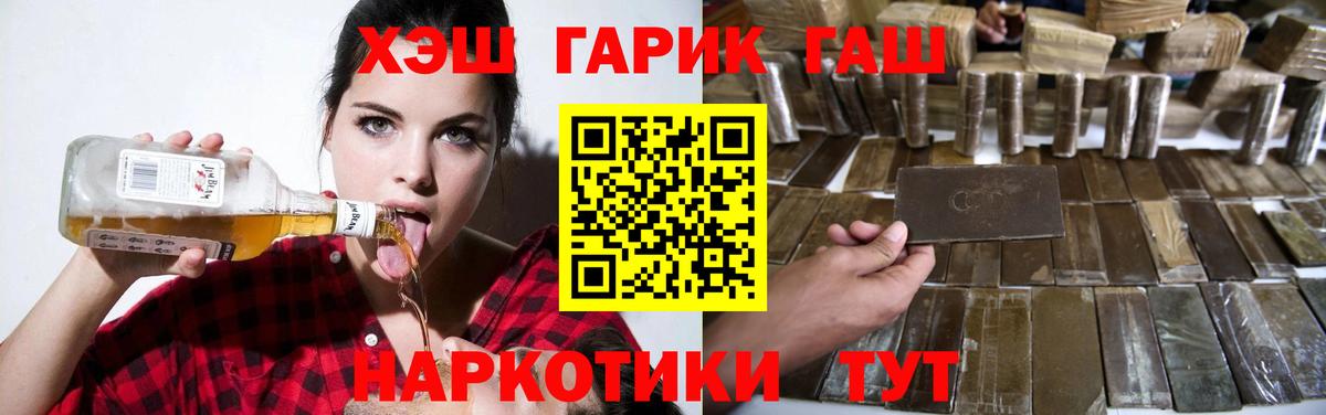 Гашиш Premium  Гашиш ice o lator  Вход с VPN  Учалы 