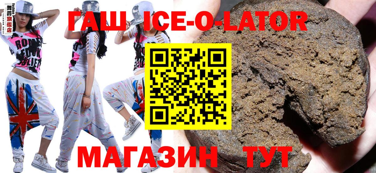 ГАШИШ хэш Учалы