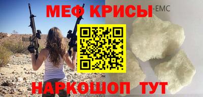 гашик Новокубанск