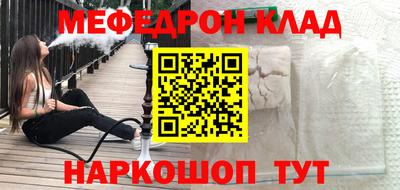 прущие грибы Новозыбков
