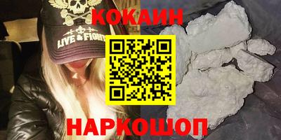 соль курить ск Новодвинск