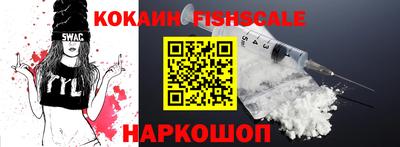 соль курить ск Новодвинск