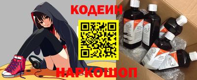 гашик Новокубанск