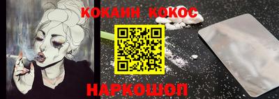 соль курить ск Новодвинск