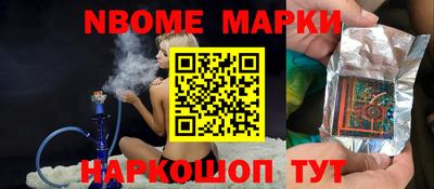 соль курить ск Новодвинск