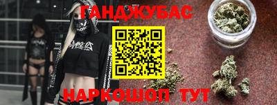 гашик Новокубанск