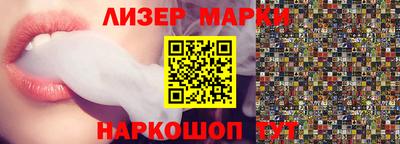 прущие грибы Новозыбков
