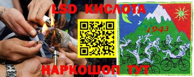 соль курить ск Новодвинск