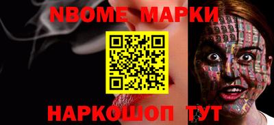 прущие грибы Новозыбков