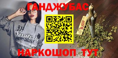 гашик Новокубанск