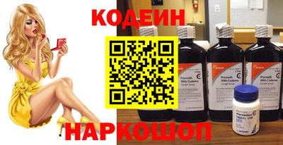соль курить ск Новодвинск
