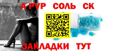 гашик Новокубанск