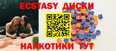 соль курить ск Новодвинск