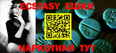 прущие грибы Новозыбков