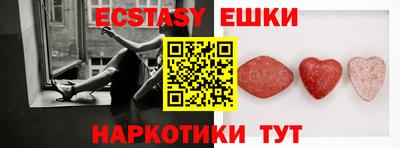 прущие грибы Новозыбков