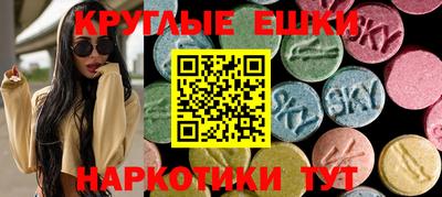 соль курить ск Новодвинск