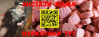 прущие грибы Новозыбков