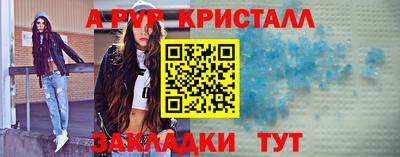 гашик Новокубанск