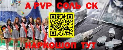 гашик Новокубанск