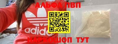 соль курить ск Новодвинск