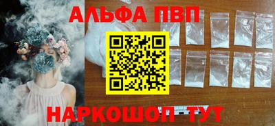 прущие грибы Новозыбков