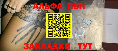 прущие грибы Новозыбков