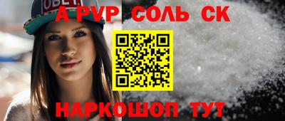 прущие грибы Новозыбков