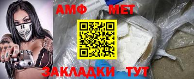 гашик Новокубанск