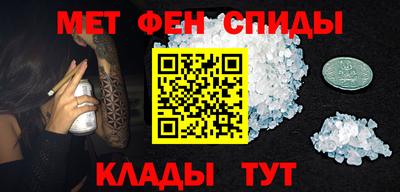 прущие грибы Новозыбков
