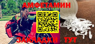 прущие грибы Новозыбков