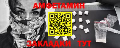 прущие грибы Новозыбков