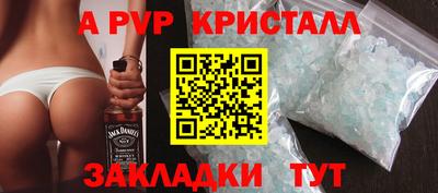 прущие грибы Новозыбков