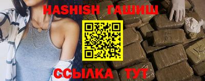прущие грибы Новозыбков