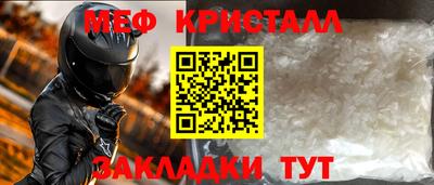 соль курить ск Новодвинск