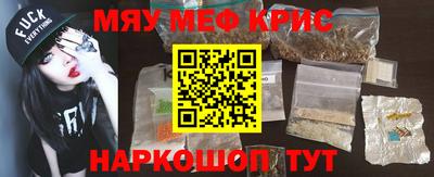 соль курить ск Новодвинск