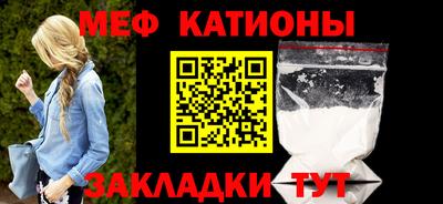 гашик Новокубанск