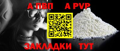 соль курить ск Новодвинск