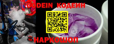 соль курить ск Новодвинск