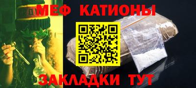 гашик Новокубанск