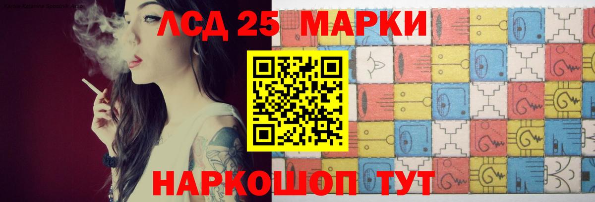 Лсд 25 экстази  Вход с VPN  Учалы  ЛСД экстази ecstasy  Лсд 25 экстази ecstasy 