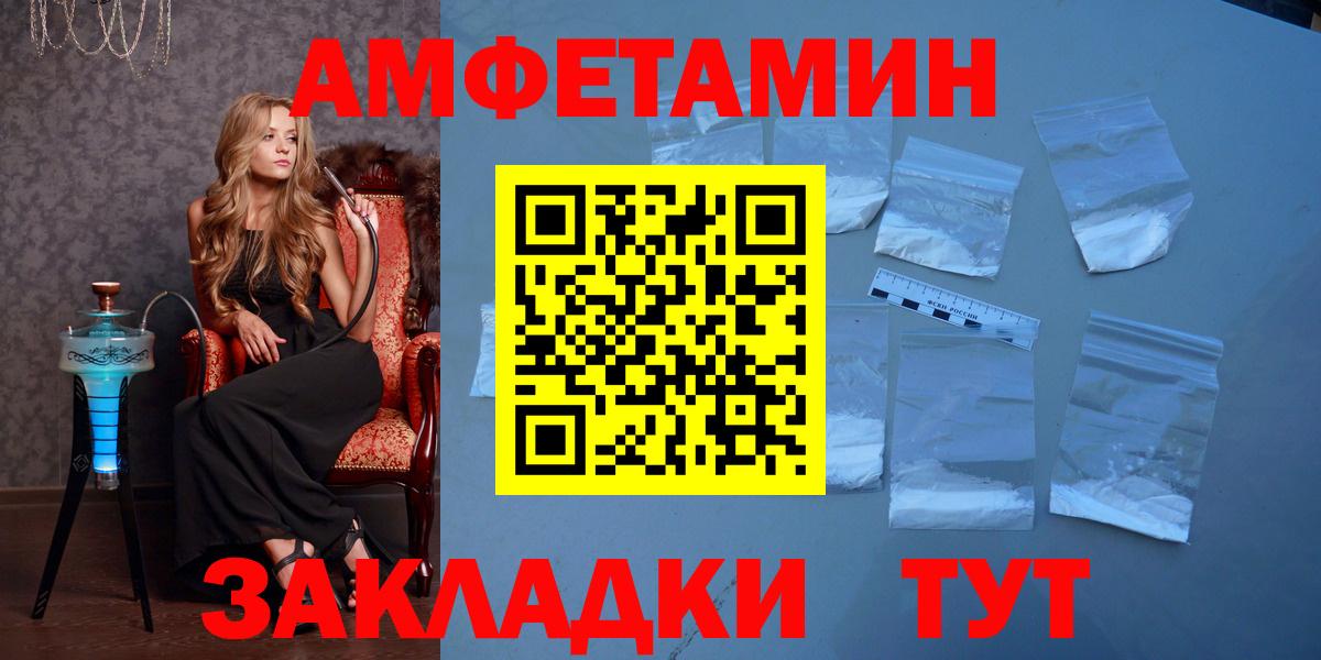 Метамфетамин Methamphetamine  Вход с VPN  Учалы  Метамфетамин Methamphetamine 