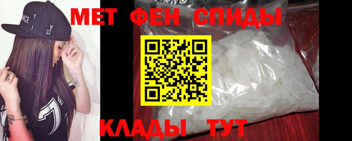 Первитин Декстрометамфетамин 99.9% Учалы