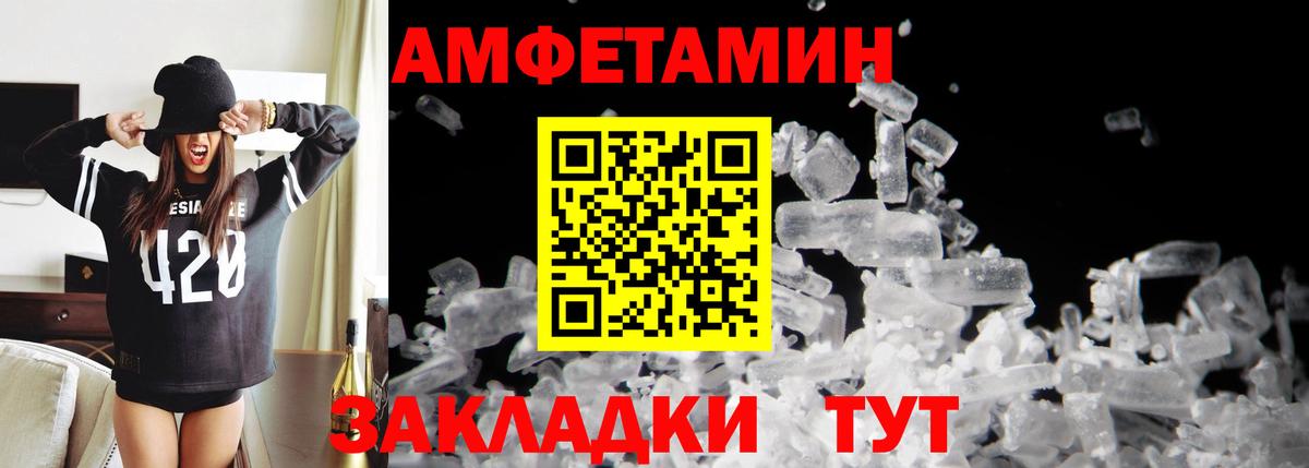 Меф МЯУ МЯУ кристаллы  ГАШ  COCAIN  Alpha-PVP СК   МАРИХУАНА  Учалы  Вход с VPN 