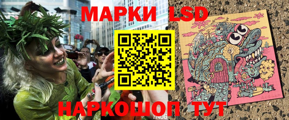 Марки 25I-NBOMe  Вход с VPN  Марки N-bome 1,5мг  Учалы  Марки N-bome 1,5мг 