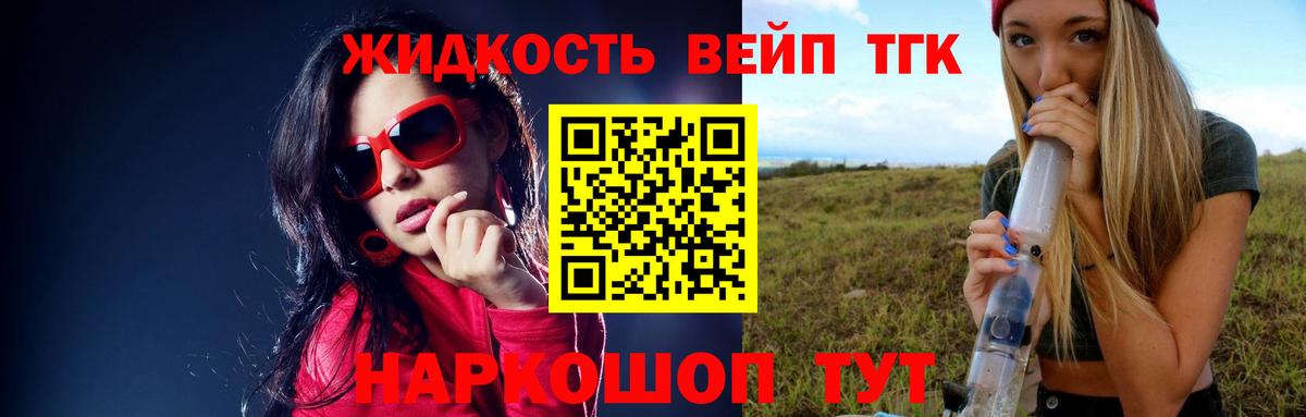 Учалы  ТГК THC oil  Вход с VPN  hydra ССЫЛКА  Дистиллят ТГК гашишное масло 