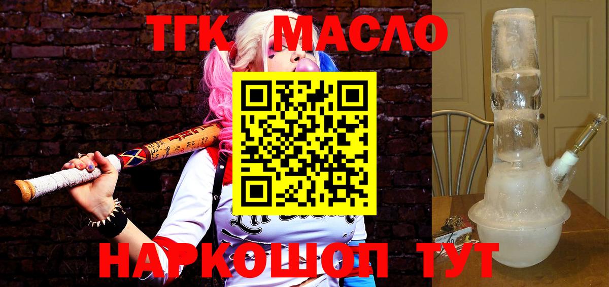 КОКАИН Учалы