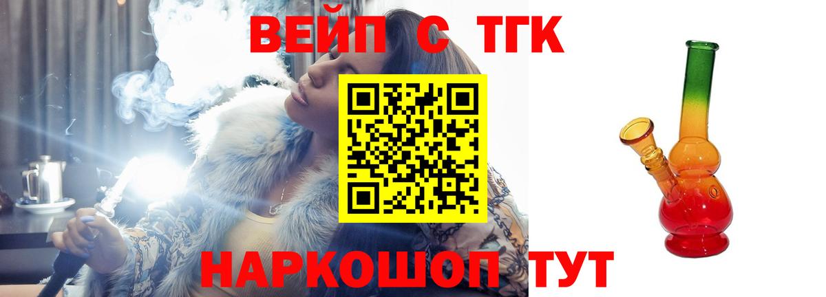 ТГК концентрат Учалы