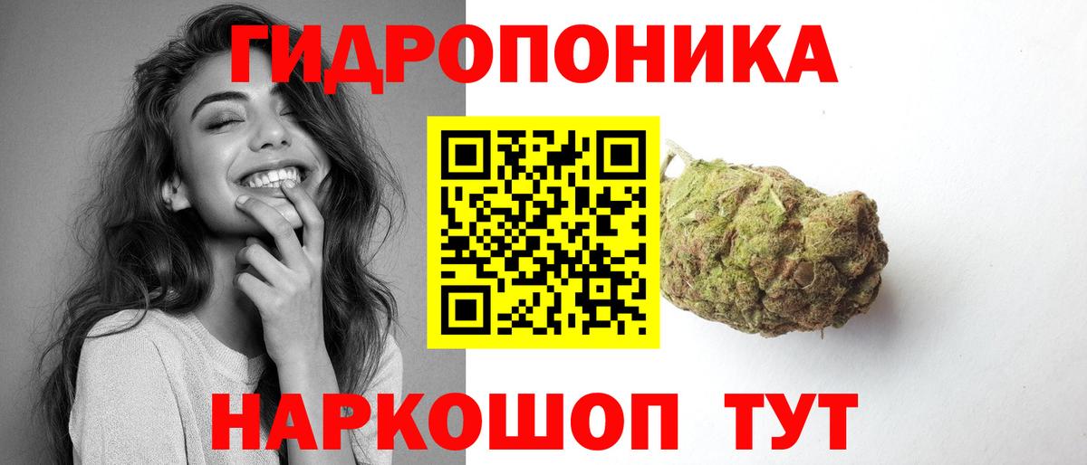 Учалы  МАРИХУАНА семена  Каннабис THC 21%  Вход с VPN  Бошки марихуана семена 